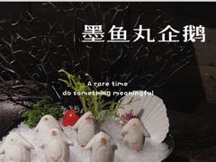 -湊湊火锅·茶憩(和平大悦城店)