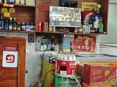 -宝瑞门钉肉饼店