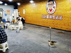 等位区-红化眼镜家沾沾(延安店)