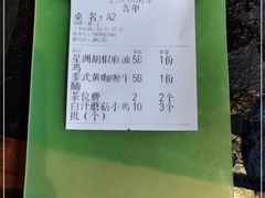 -上楼私房菜(院士路店)