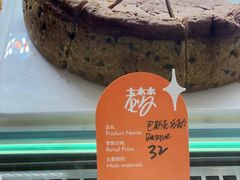 -老梦面包CHEZMOREL(麦子店)