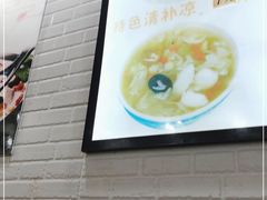 -冰神糖水铺(国贸中心店)