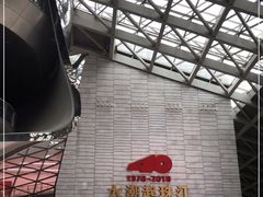-深圳市当代艺术与城市规划馆