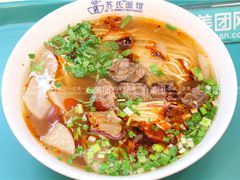 牛肉面-苏氏牛肉面(惠工街店)