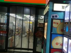 -便利蜂(新中关购物中心B1层店)