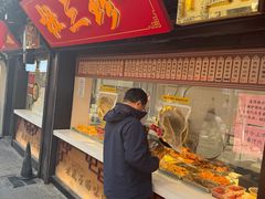 -葑门横街