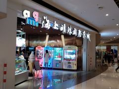-上影国际影城(成都银泰LUXE店)