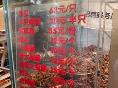 -老黄记手撕烤兔(玉林街店)