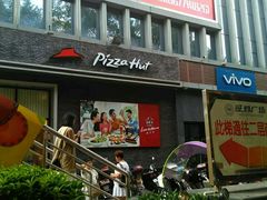 门面-必胜客(WOW梧州旺城店)