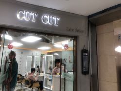 -CUT CUT Hair Salon