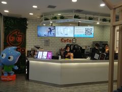 -CoCo都可(恒隆456店)