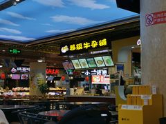 门面-吃通天美食广场(德辉广场店)