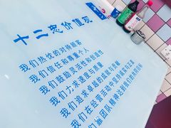 -十二忠手拉面(中华路店)