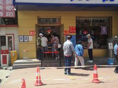 门面-北三凯奇清真食品店
