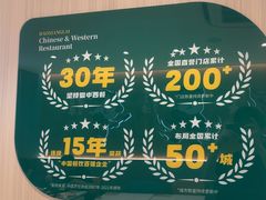 -豪享来(我格广场店)