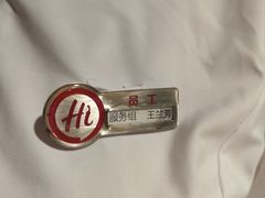 -海底捞火锅(石景山万达广场店)