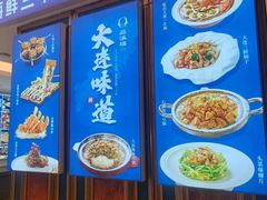 -品海楼·大连海胆锅贴馆(东港店)
