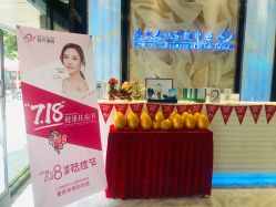 -清颜专业祛痘连锁店
