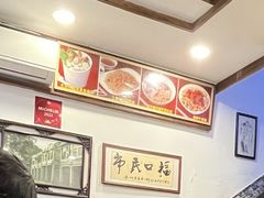 -恩宁刘福记(东华东路店)