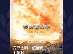 -嘉华国际影城(学清路店)