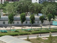 -北京博爱医院