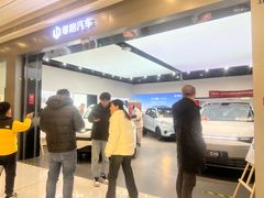 -万达广场(上虞店)