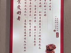 -喜家德虾仁水饺(浦东山姆店)
