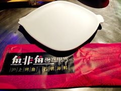 -鱼非鱼(徐家汇店)