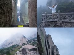 -天柱山风景区