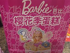 -味多美蛋糕(安定门店)
