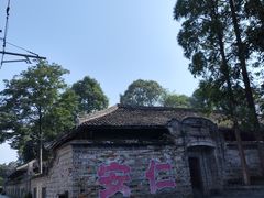 -德门仁里精品酒店(安仁店)