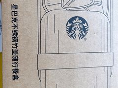 -星巴克(北京天坛东路店)