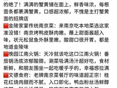 -李百蟹·江南蟹黄面·河景餐厅(夫子庙总店)