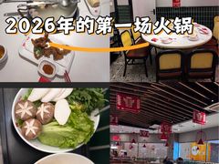-八合里潮汕鲜牛肉火锅(上海汇智广场店)