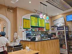 -清真吴记门钉肉饼·喜多利