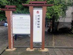 -南关石牌坊古镇
