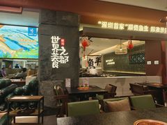 -得意咚瓜·顺德鱼生·冬瓜火锅(深圳首店)