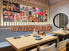 -早一美餐厅·EBISU(会展誉景店)