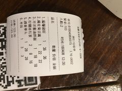 账单-建国328 本帮小馆·面馆