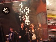 -独音唱片 Indie Music