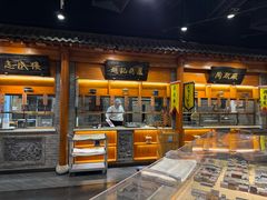 -东来顺饭庄(西直门店)