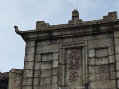 -南岳衡山风景名胜区