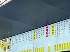 -食膳公园包子铺(烈士公园店)