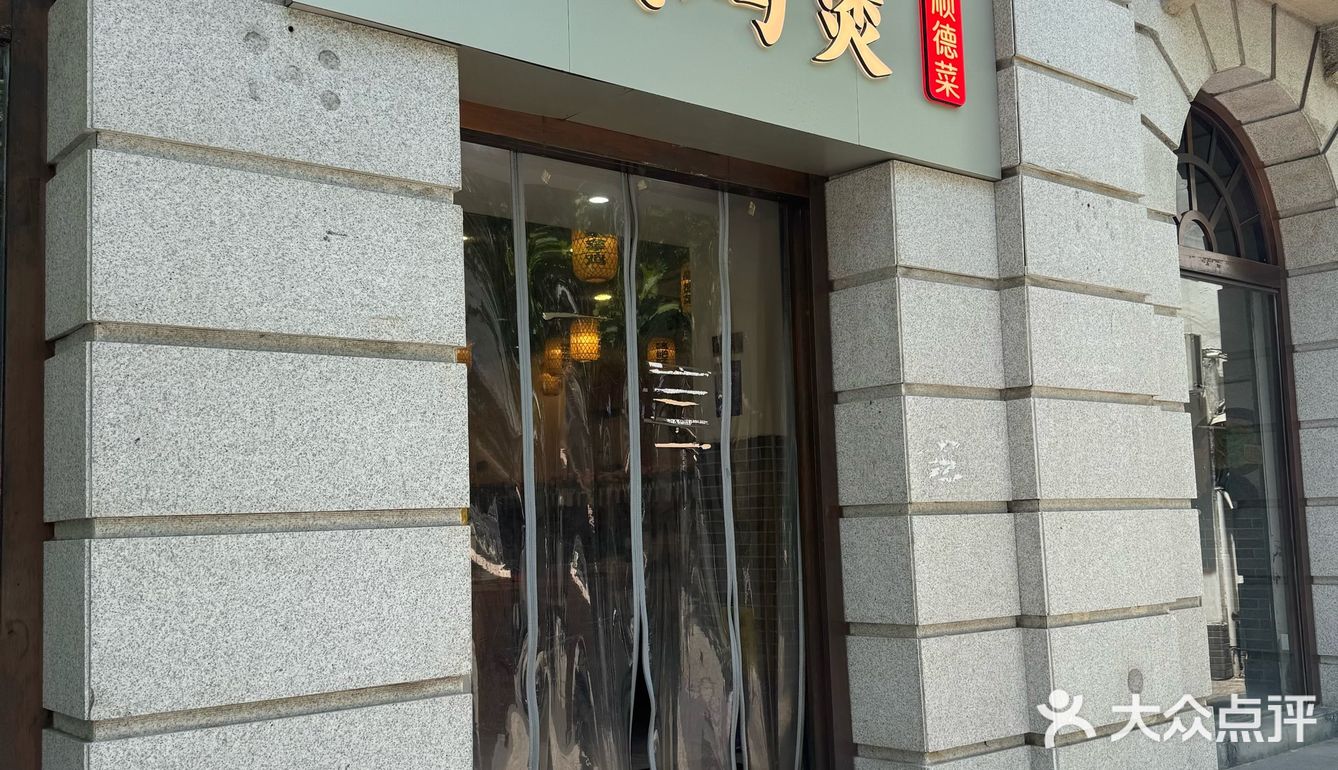 滋补好汤来一碗