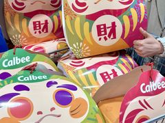 -山姆会员商店(杨桥西路店)