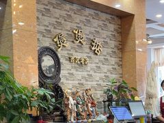 -煲煲掂风味煲仔饭餐厅(西区店)