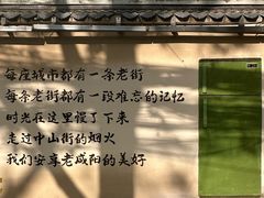 -咸阳湖景区