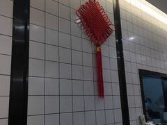 -聚成源(芦庄店)