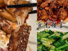 -食光慢宴·安吉土菜馆