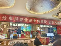 -遇东北林区铁锅炖(南开店)